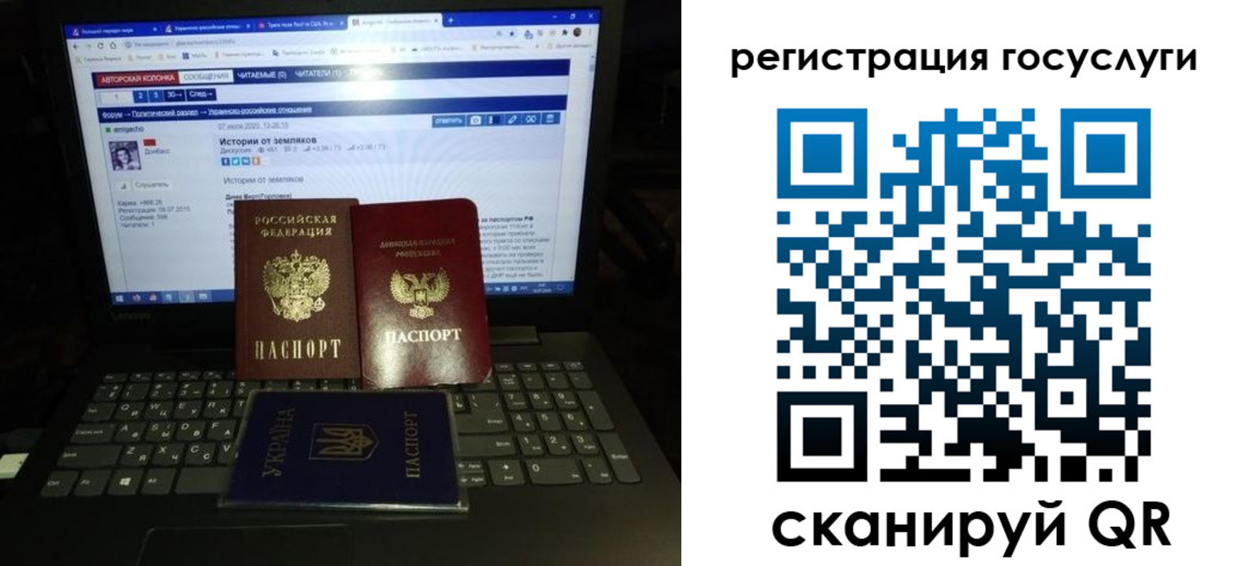 прописка поиск в Кохме